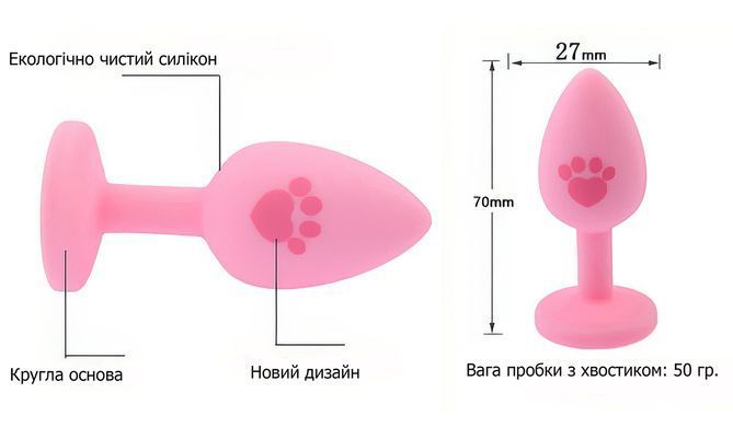 Силіконова анальна пробка із блакитним хвостом 46 см.