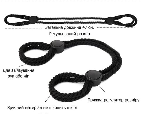 Регулируемые самосвязывающиеся наручники для ролевых игр