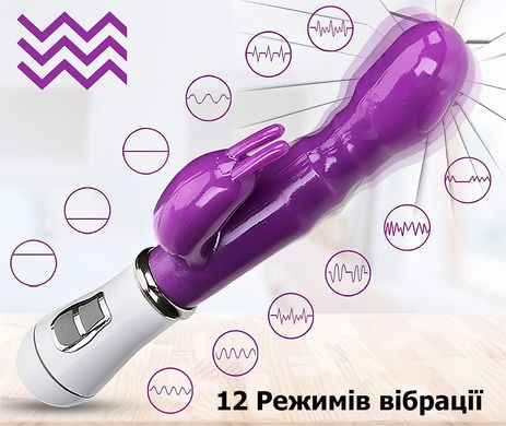 Вибратор-кролик для двойной стимуляции ( фиолетовый, питание USB)