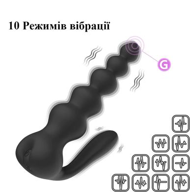 Багатофункціональний вібратор (масажер простати) з дистанційним керуванням