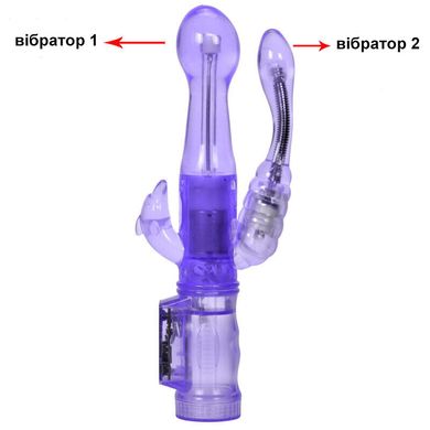 Потрійний вібратор для анально-вагінальної стимуляції (рожевий, ААА)