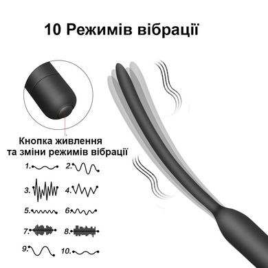 Стимулятор уретры с вибрацией ( 10 режимов) 150*7 мм