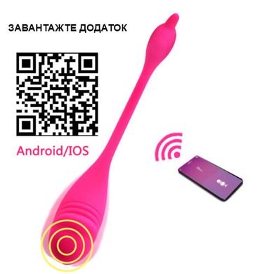 Смарт віброяйце Flamingo з управлінням по Bluetooth