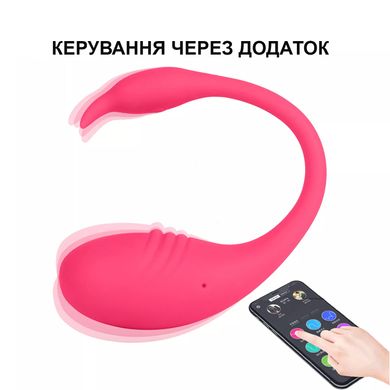 Смарт віброяйце Flamingo з управлінням по Bluetooth