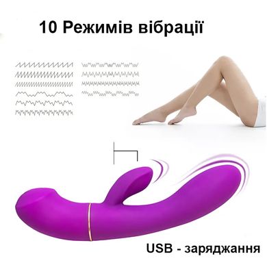 Набір силіконових вібраторів WeLove 4 в 1 (USB)