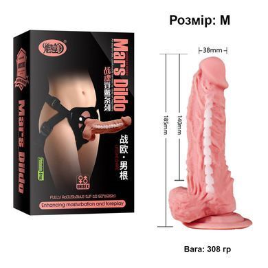 Женский страпон Mars Dildo с гнущимся фаллоимитатором (размер М)