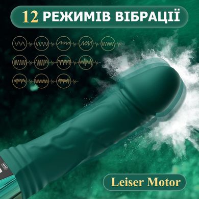 Фаллоимитатор с вибрацией и LED - дисплеем (12 режимов)