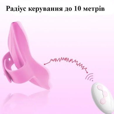 Багатофункціональний вібратор у трусики рожевого кольору (USB)