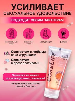 Лубрикант с ксилитолом CokeLife с ароматом карамели 200 ml
