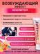 Лубрикант с ксилитолом CokeLife с ароматом карамели 200 ml
