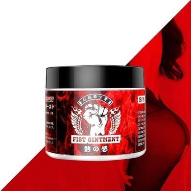 Гибридная интимная смазка для фистинга FIST Ointment WARM 155 гр.