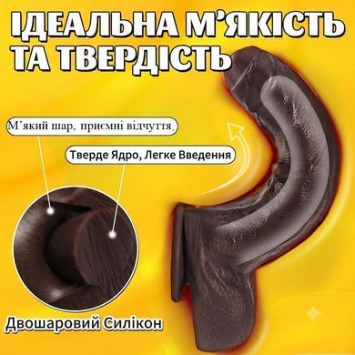 Реалістичний фалоімітатор із подвійною щільністю силікону, 23*4,5 см, коричневий