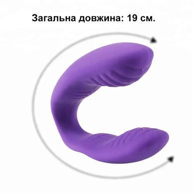 Подвійний вібратор фіолетового кольору (USB)