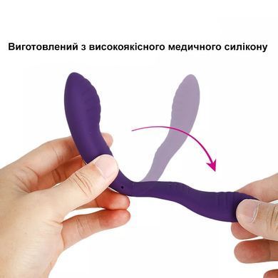 Подвійний вібратор фіолетового кольору (USB)