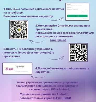 Смарт - вибростимулятор черного цвета (USB)