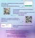 Смарт - вибростимулятор черного цвета (USB)