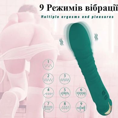 Фіолетовий вібратор із телескопічними рухами (9 режимів, USB)