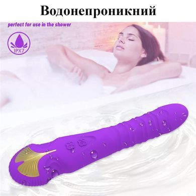 Фіолетовий вібратор із телескопічними рухами (9 режимів, USB)
