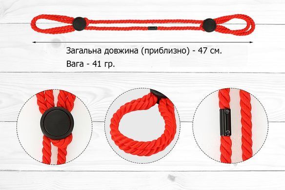 БДСМ-атрибут Веревка для шибари красного цвета