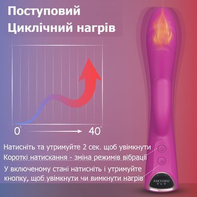 Подвійний вібратор зі стимуляцією клітора та підігрівом (рожевий, USB)