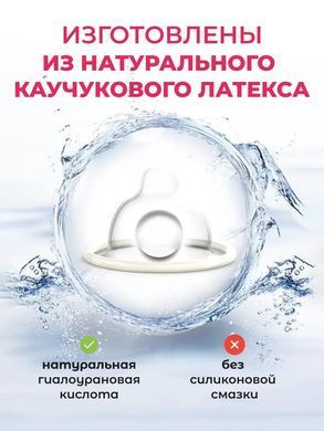 Презервативи OLO із силіконовою кулькою для стимуляції точки G