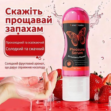 Інтимний лубрикант із ароматом полуниці Luxe Desire Strawberry 100 мл