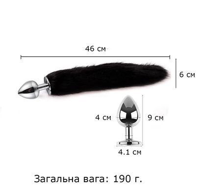 Металева анальна пробка з розкішним пухнастим хвостом Black Fox L 46 см