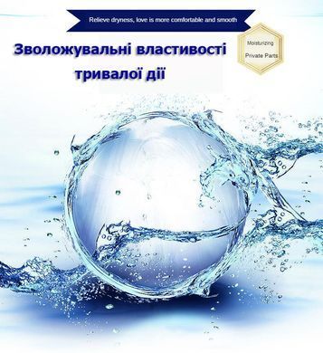 Універсальний лубрикант Cokelife 500 ml на водній основі