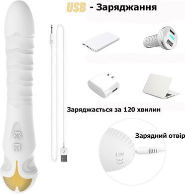 Вибратор WeLove с телескопическими движениями (9+3 режима, USB)
