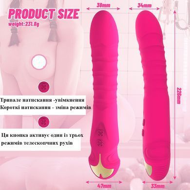 Вибратор WeLove с телескопическими движениями (9+3 режима, USB)
