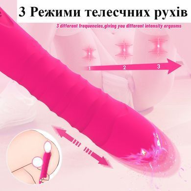 Вибратор WeLove с телескопическими движениями (9+3 режима, USB)