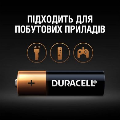 Батарейка лужна Duracell LR-03 ААА