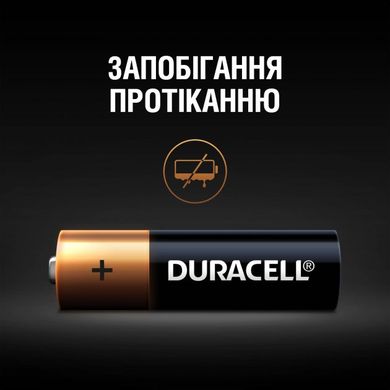 Батарейка лужна Duracell LR-03 ААА