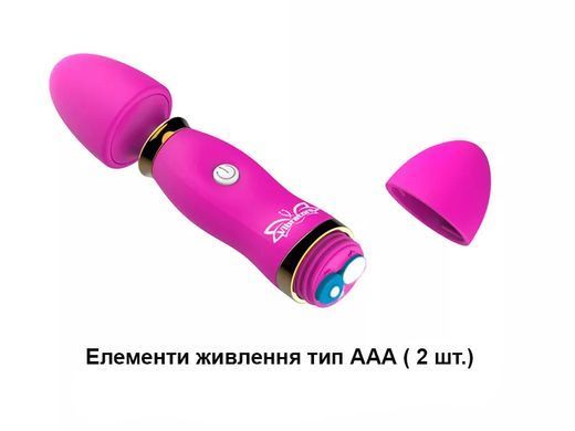 Вибратор для стимуляции эрогенных зон (белого цвета)