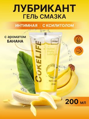 Фруктовий лубрикант CokeLife із ароматом банана 200 ml