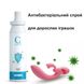 Спрей для дезинфекции интимных игрушек CokeLife с антимикробным эффектом 22 ml