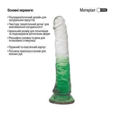 Інфографіка характеристик та переваг зеленого фалоімітатора We Love: матеріал TPE, рельєф вен та вакуумна основа