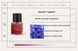 Женские интимные духи ROMANTIC PARTY Gardenia