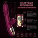 Вибратор-кролик 4 в 1 с подогревом, телескопической функцией и LCD-дисплеем 240*40 мм