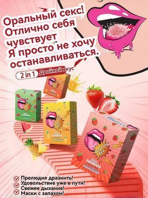 Лубрикант із шипучкою для орального сексу зі смаком апельсину I LOVE YOU 2&times;8 ml