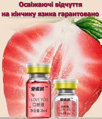 Лубрикант із шипучкою для орального сексу зі смаком апельсину I LOVE YOU 2&times;8 ml
