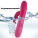 Вибратор-кролик LovRabbit с подогревом и толчковыми движениями, розовый (USB)