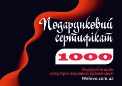 Подарочный сертификат номиналом 1000 гривен