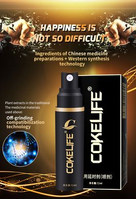 Средство COKELIFE для продления эрекции (пролонгатор) 12 ml