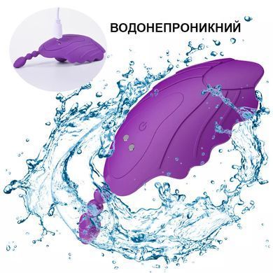 Рельєфний вібратор у трусики (тілесного кольору)