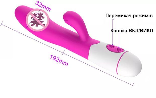 Вібратор із виступом для стимуляції клітора (USB, 30 режимів, чорний колір)