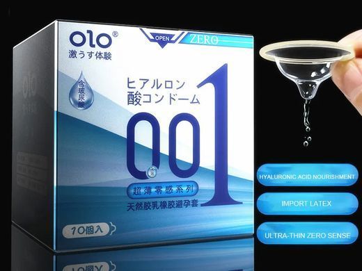 Презервативи OLO 001 з гіалуроновою кислотою 10шт
