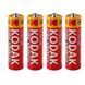 Батарейка KODAK R-6 AA