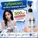 Лубрикант-имитация мужской спермы Cum Lube совместим с презервативами и интимными игрушками 500 мл