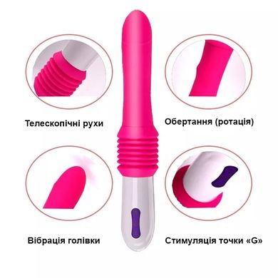 Секс-машина Telescopic VIBRATOR на присоске и с дистанционным управлением